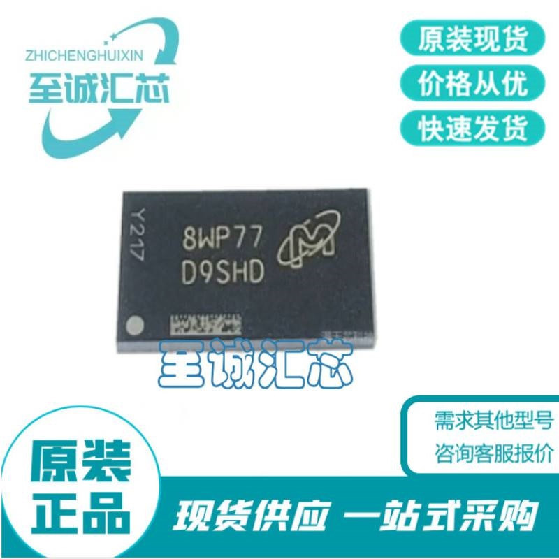 MT41K256M16TW-107 IT:P 封装  FBGA-96 电子元件配单 集成电路IC