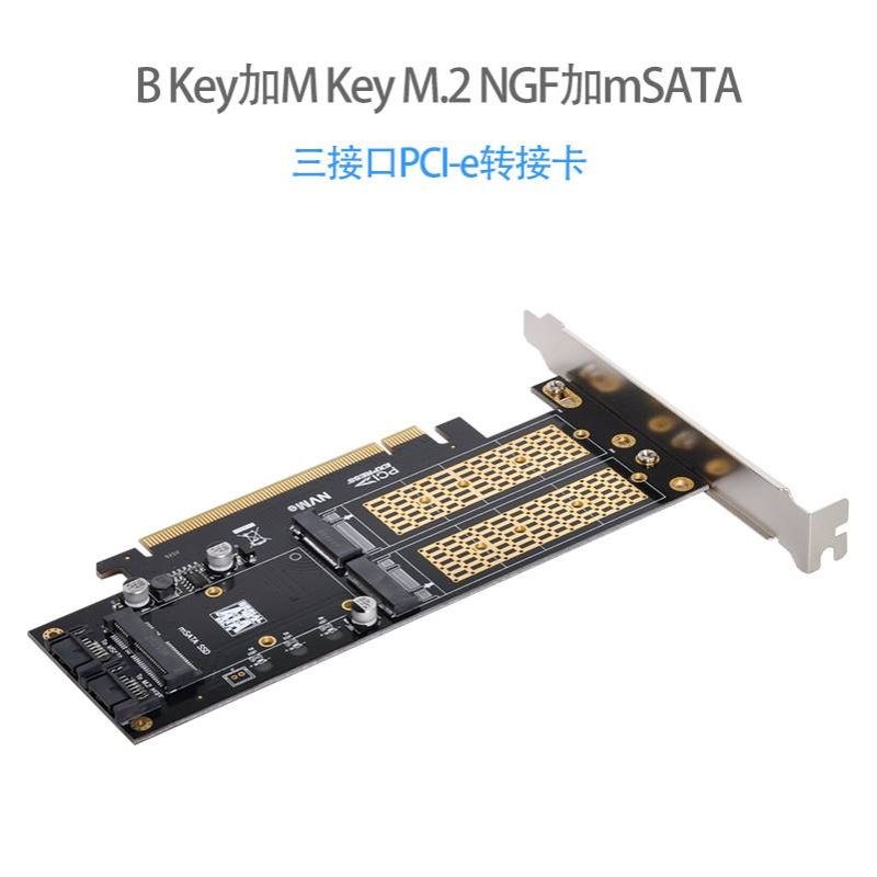 三盘版M.2 NVMe NGF电线扎带/束线带
