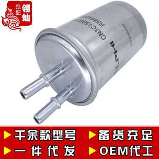 江铃配件欧三车型凯鋭顺达凯运全顺柴油格柴油滤油水分离器两根管
