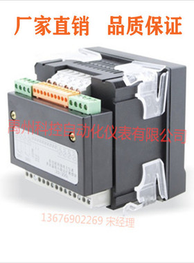 SWP-ELC40-055T000-00   SWP-ELC30-851T000-00电表网络电力表