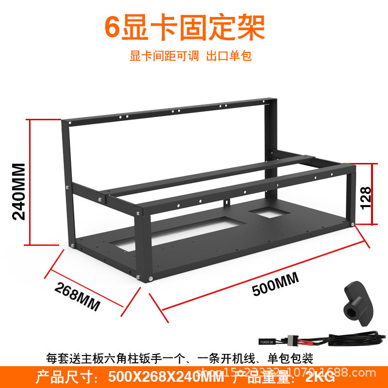 A-ONEBOX开放式6卡机箱 超算6显卡GPU固定支架 出口包装6卡机架