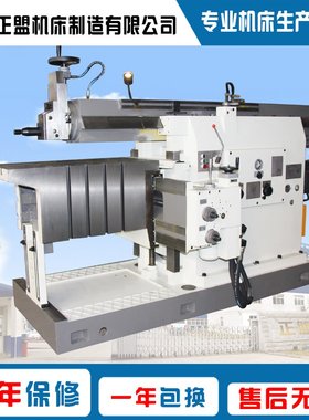大型液压牛头刨床BY60100（BY60100C） 换向精度高 自动化程度高