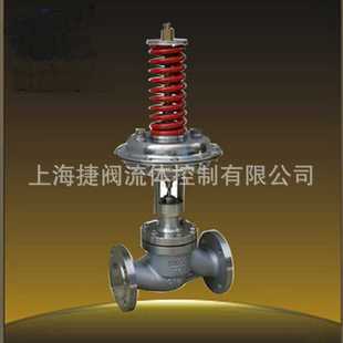蒸汽压力调节阀 V230 Y01 Y02指挥器型自力式 压力调节阀