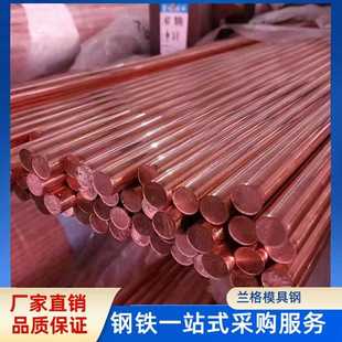 C1100紫铜箔 TP1铜箔 红铜箔 C11000 TP2铜卷板箔 T2纯铜箔