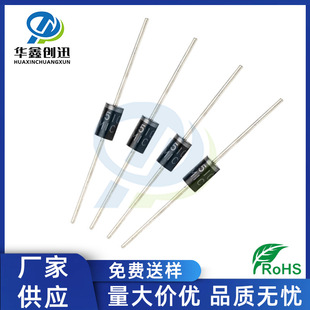 直插SB840 201AD 厂家供应 40V 肖特基二极管 SR840