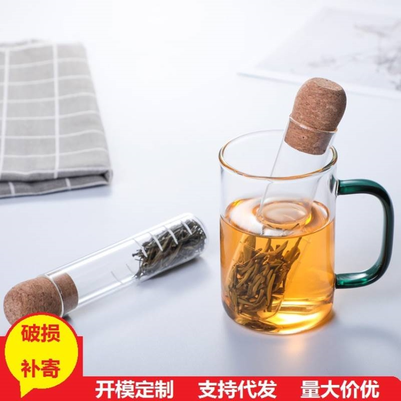 厂家创意透明茶漏玻璃茶具泡茶器过滤茶器试管新款网红滤茶器