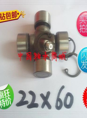 十字轴承 27*82 27*92 十字轴 BJ213 万向节十字轴总成 27X81.78