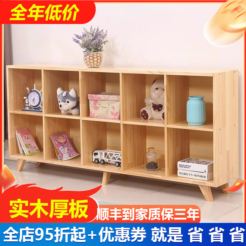 5N松木书柜组合家用储物柜学生教室书架儿童置物架落地格子柜琴萱