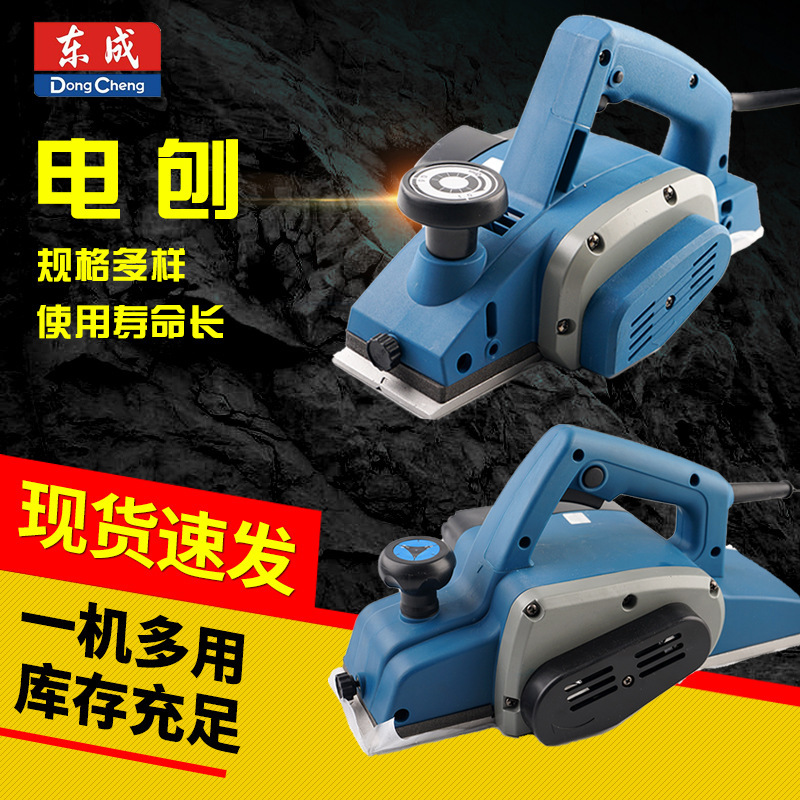 ?电刨M1B-FF-82*1/M1B-FF02-82×1电刨子家用多功能手提电刨