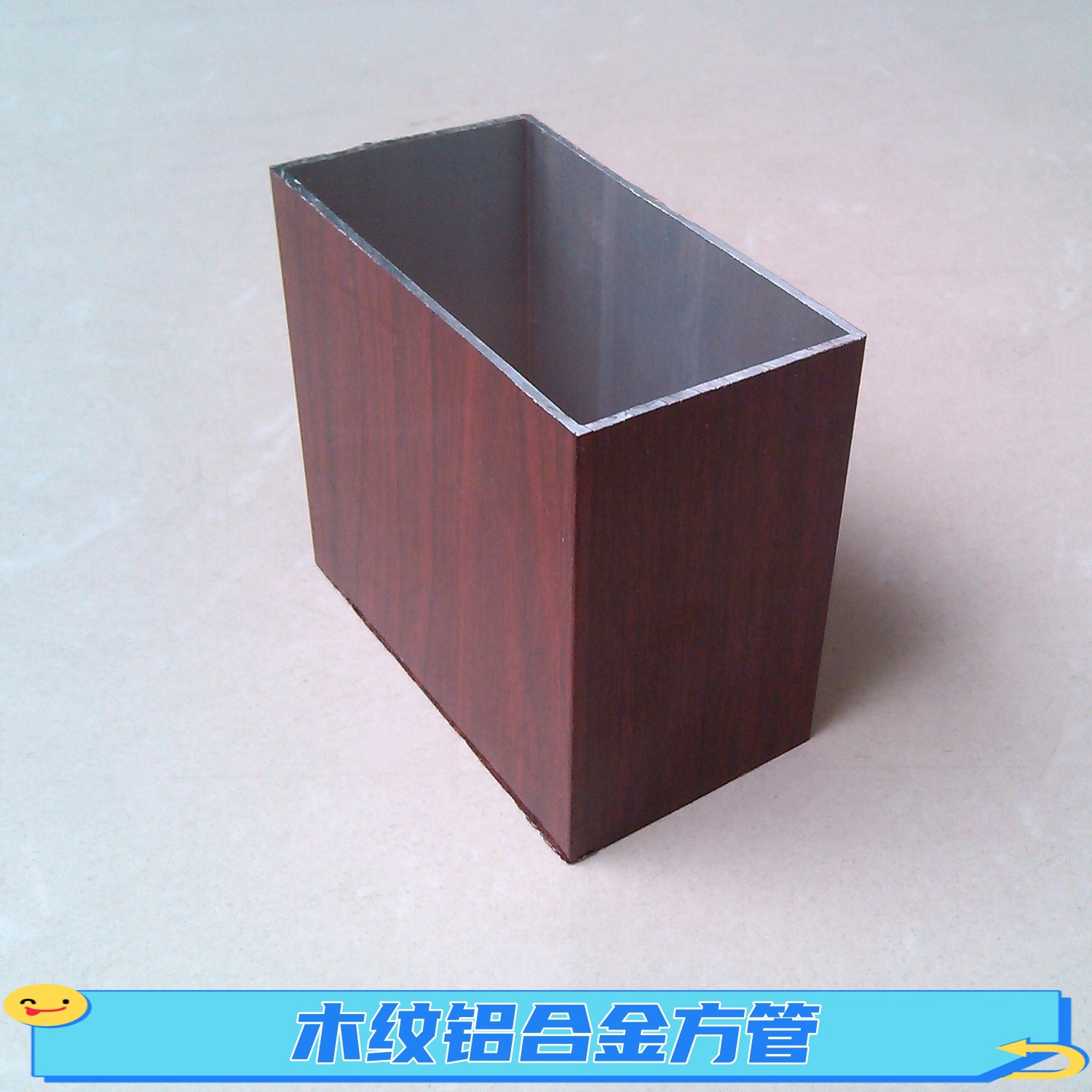 现货50*25mm木纹转印铝合金方管25*50毫米仿木纹色铝方管方通型材