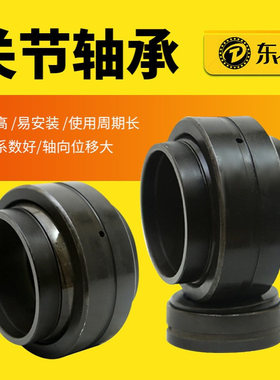 向心关节轴承GEEW25 GEEW30 GEEW35 GEEW40 GEEW50 GEEW60 GEEW63