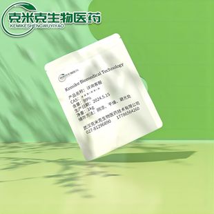 罗丹明 B 强度100染色剂 碱性玫瑰精B 81-88-9 1kg 25kg