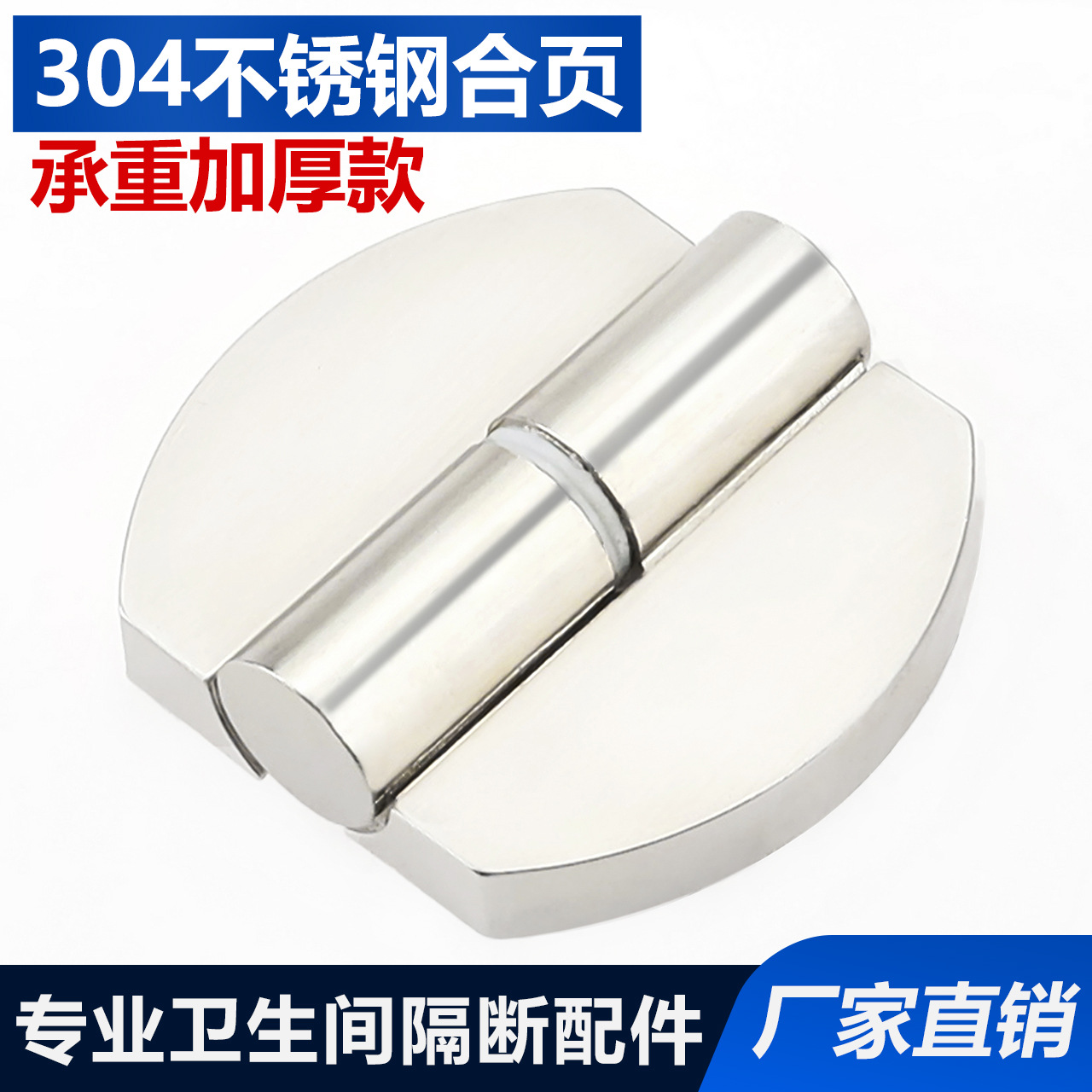 加厚锌合金公共卫生间隔断配件厕所自闭门脱卸合页自关门升降铰