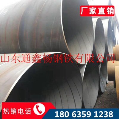 现货供应1220*6螺旋焊接钢管 GB/T9711石油输送螺旋钢管