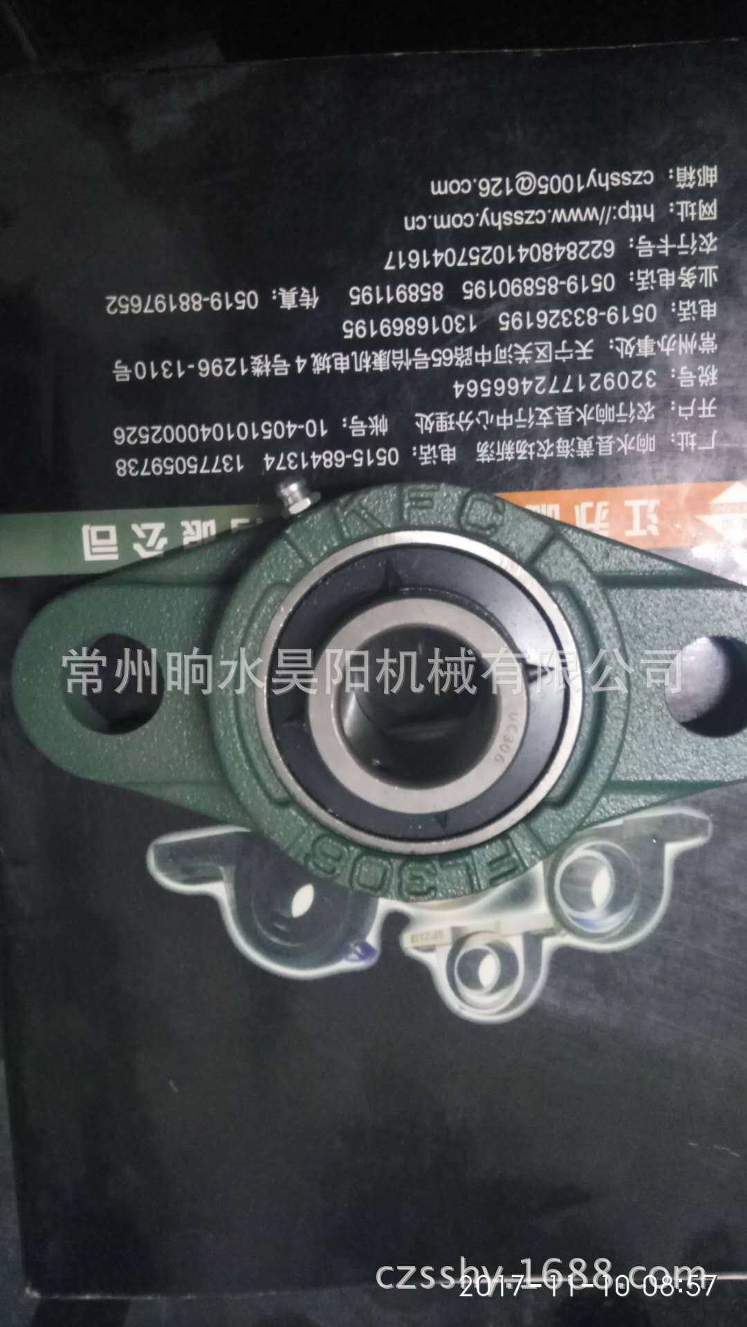 外球面轴承UCFL319-60带座轴承,居家日用,其它,淘宝优惠券,粉丝福利购,淘宝优惠卷