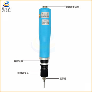 速动SD-CA4000AT无刷电动螺丝刀工业级电批起子自动机用电动工具