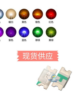 1206led灯珠红光贴片 3210红色贴片发光二极管 1206红灯led灯珠