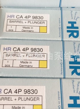 进口优质柱塞 HR柱塞 4P9830 德国飞马柱塞