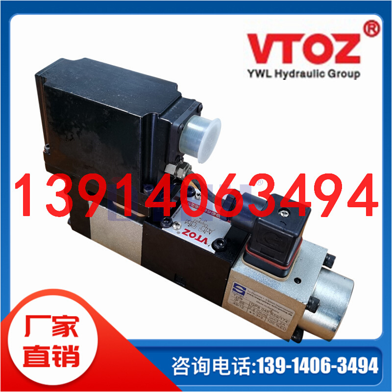 MA-DHZO/DKZOR-T/TES/DS-PS-071-S/L/D/V5/1/2/3/14维拓斯比例阀