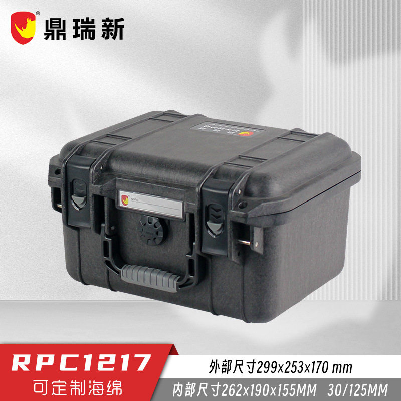 犀牛小型手提安全防护箱 防水防尘抗震耐摔光纤熔接机包装RPC1217