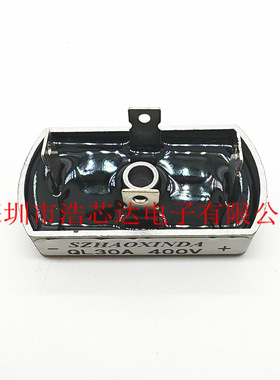 QL30A400V  全新单相桥式整流器桥堆 4脚 椭圆形 QL3040