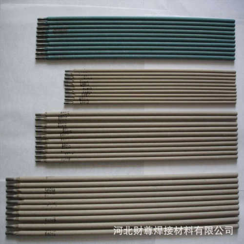 批发J421碳钢焊条E6013碳钢电焊条E4313焊条2.5/3.2/4.0/5.0mm