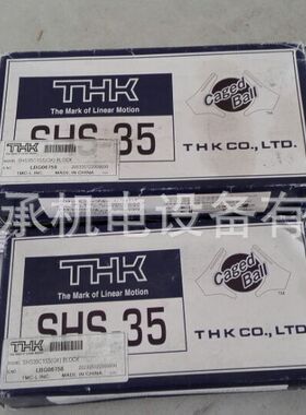 供应日本THK线性导轨滑块SHS35C1SS