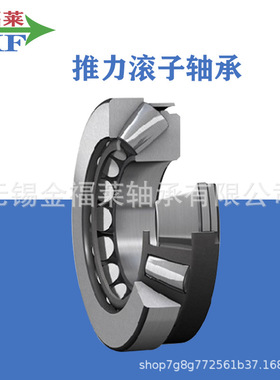 SiKF轴承 推力滚子轴承 29426E  尺寸：130*270*85 现货销售