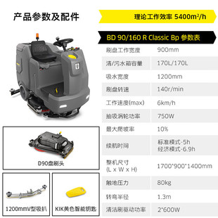 Machine Cleaning Scrubber Floor Ride 160 Karcher