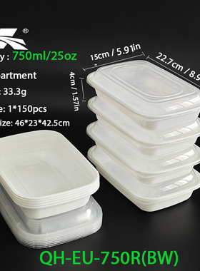 凯天餐盒工厂批发一次性塑料美式750ml白色高档快餐打包外卖餐盒