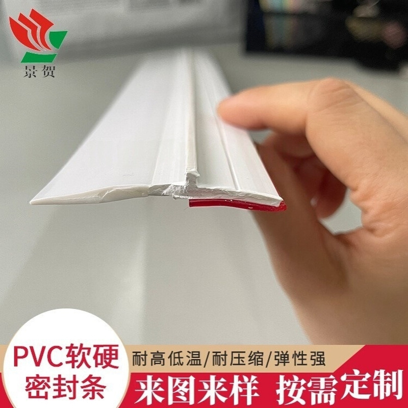 厂家PVC软硬密封条 雨棚边封条防水条 遮阳篷软硬复合密封条可定