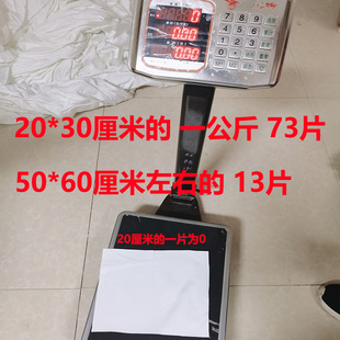 残次二等品白色大块布涤纶无尘布不掉毛 吸水化纤擦机布工业抹布