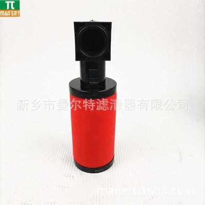三滤厂家供应 88343124空气压缩机配件 精密过滤器滤芯 精密滤芯