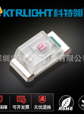 0402黄灯 黄色LED0402黄灯 高亮黄光贴片LED 0402三安加球黄灯