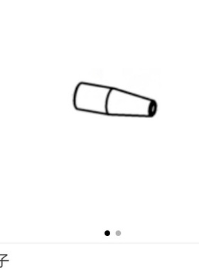 原厂配件Bobcat 三猫锥形销轴 销子6729358