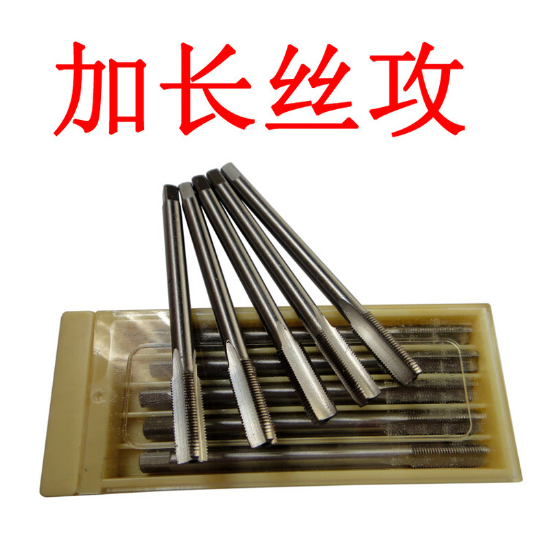 加长机用丝攻/加长丝锥/加长丝攻/加长直槽丝攻M3-M4-M5-M6X200