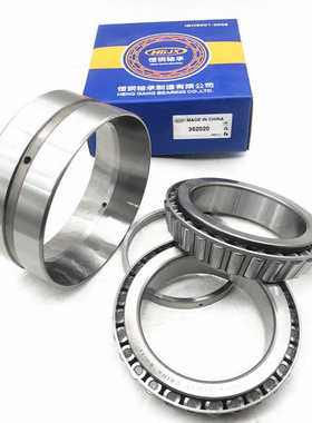 K688TD/K672 双内圈 圆锥滚子轴承 688TD/672