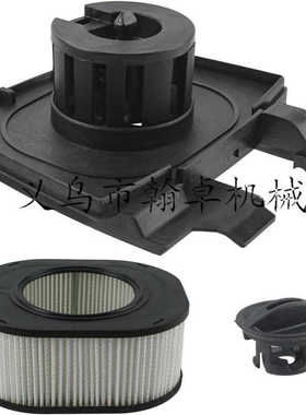 MS661 MS661C空滤器总成 空滤芯 空滤器底座隔热板油滤油锯配件HZ