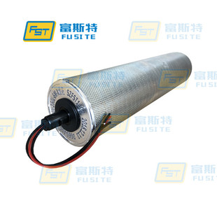 深圳 镀锌电动滚筒订做 富斯特DG60单相220V380V电动滚筒