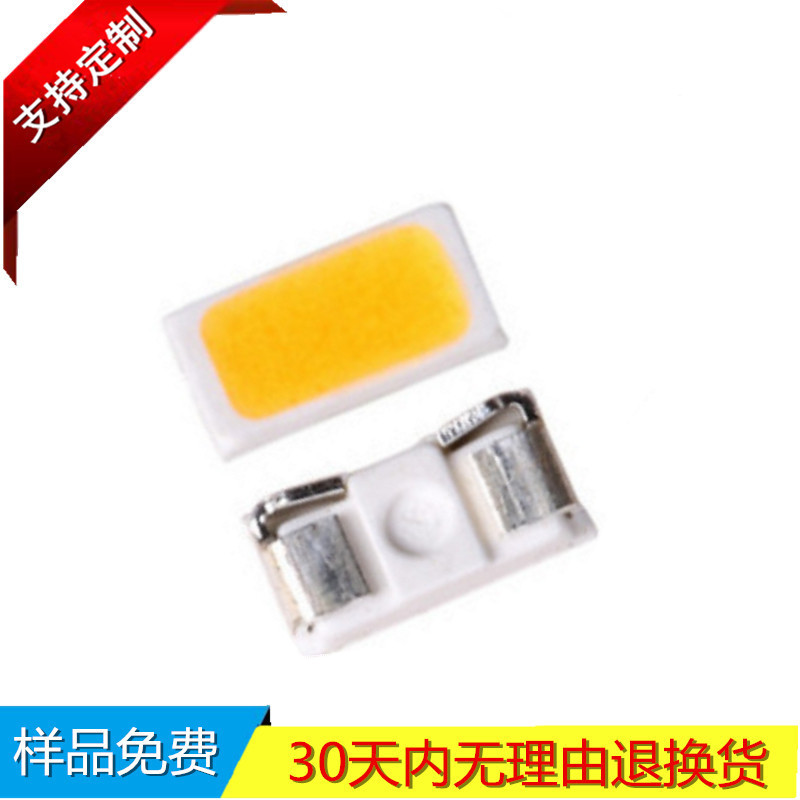 深圳4020侧发光灯珠正白色温6000K 3V电压 0.2W金线铜支架LED光源