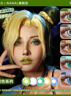 RISAKO梨纱子年抛系列d5漫展干净先知黯小女孩深蓝棕色小鸟游六花