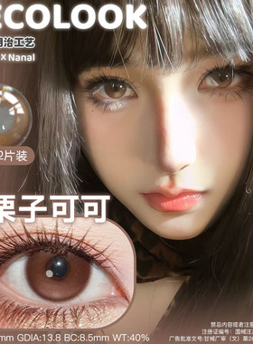 Recolook半年抛夕阳如丹浪漫绞杀锦鲤多元宇宙第八大洋栗子可可