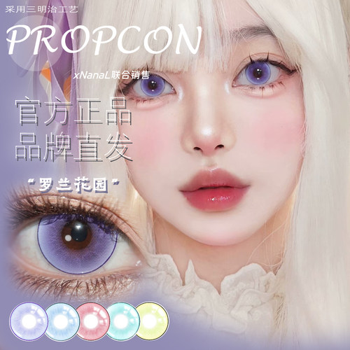 正品保证舒适美观塞壬眼泪网感第五人格cos