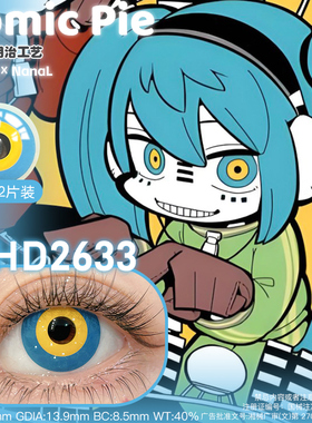 NanaL年抛动漫派头七怪谈莱欧斯利雷狮散兵中岛敦文豪野犬花谱