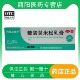 糠酸莫米松乳膏 0.1% 15g 羚锐止痒平 1支 盒