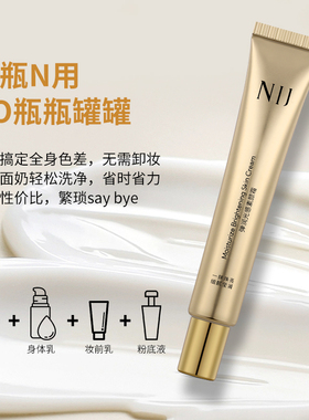 弹润光感素颜提亮肤色抗皱紧致