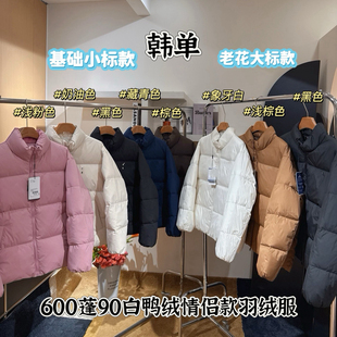 2025冬季新款韩单宽松百搭防水90绒保暖羽绒服男女短款面包服外套