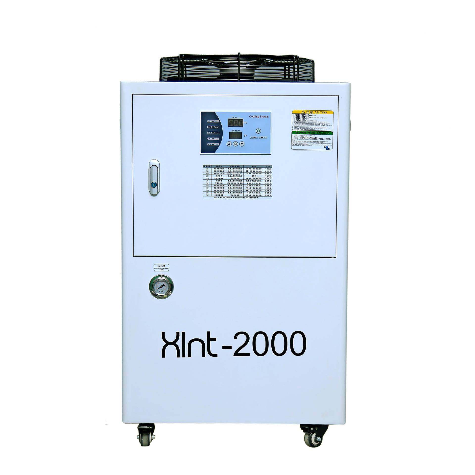 激光冷水机2000w光纤冷水机,清洗/食品/商业设备,冷水机,淘宝优惠券,粉丝福利购,淘宝优惠卷