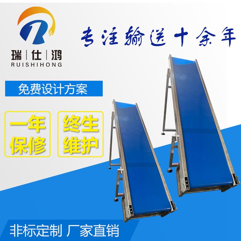 小型输送机04不锈钢食品级传送带给料机爬坡皮带线