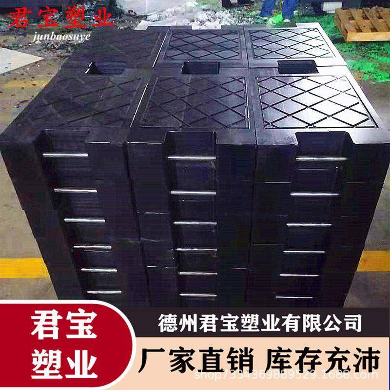 泵车吊车超高分子聚乙烯支腿垫板耐磨滑块起重机随车垫块垫脚板